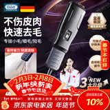 佰好佳电动拔毛神器鸡毛鸭毛鹅毛杀家禽脱毛机蜡拔毛机手持夹子家用商用 【帆高纯铜电机·备用插头*1】充电款