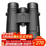 星特朗清风系列10X42高清高倍大目镜微光可视户外专业级双筒手机望远镜