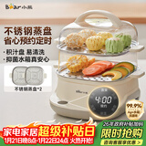 小熊（Bear）电蒸锅 蒸煮一体多功能锅 可预约蒸包子蒸螃蟹 火锅煮面不锈钢蒸盘大容量DZG-C60T7