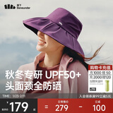 蕉下（beneunder）遮阳帽子冬季防晒帽女大帽檐渔夫帽子男登山帽太阳帽防风防晒 紫