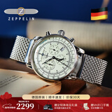 齐博林（Zeppelin）德国手表男原装商务休闲石英三眼多功能男表名表齐柏林生日礼物 钢带8680M-3(全盘夜光,计时闹铃)