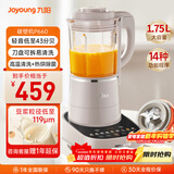 九阳轻音破壁机可拆洗家用全自动榨汁豆浆机降噪高温清洗1.75L五谷杂粮3-5人热烘除菌P660
