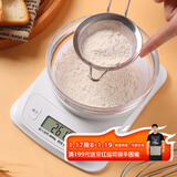 拜杰厨房秤家用电子秤厨房克秤迷你食物称6kg/0.1g烘焙电子秤蓄电款秤
