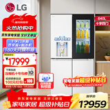 LG640升十字对开门中门自动制冰机透视窗冰箱 家用大容量风冷无霜节能电脑温控变频压缩机纯平嵌入式 【2024款敲一敲制冰机】白F664MEH95D