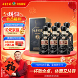 古井贡酒 年份原浆古8 浓香型白酒 50度 750ml*6瓶 整箱装 年货送礼宴请