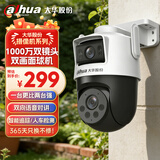 dahua大华室外摄像机双摄超清1000万摄像头家用智能监控无线wifi 防尘防水 双向通话 全彩夜视P10A-E2IL