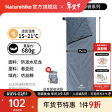 Naturehike挪客迷你信封式睡袋薄款夏季户外露营酒店隔脏被超轻便携野营单人 15-18℃标准款/暗影蓝/可拼接