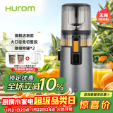 惠人（HUROM）原汁机无网多功能大口径家用低速榨汁机果渣汁分离韩国进口冰淇淋机家用  H70FT-BIC06TG