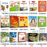一年级必读经典书目阅读课外书落叶跳舞要是你给老鼠吃饼干中国古代神话故事-曹冲称象注音版神奇校车中国古代神话杨亚明儿童礼物图书男孩女孩 A 全套33册神奇的校车穿靴子的猫落叶跳舞我妈妈