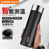 苏泊尔（SUPOR）保温杯316L不锈钢陶瓷覆层茶杯水杯大容量商务车载泡茶水杯男女士 曜石黑【显温版】500ml