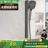 四季沐歌（MICOE）淋浴增压花洒喷头套装 M-A03-Q花洒升降杆