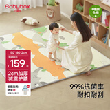 贝博氏babybox猫爪垫爬行垫XPE婴儿宝宝爬爬垫双面家用地垫整张PX30A