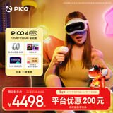 PICO 4 Ultra MR 混合现实一体机 【享4款应用+腿追】运动版 VR3d眼镜 游戏机 智能眼镜 送礼 团购