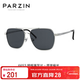 帕森（PARZIN）偏光太阳镜男 时尚简约多边形眼镜双梁合金框防晒驾驶墨镜PZ6653