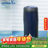 虎牌（TIGER）不锈钢保温保冷杯原装进口男女水杯MJA-B036-ANT藏黑色360ML