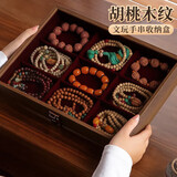 八海鸟文玩手串收纳盒展示专用首饰水晶手镯手链佛珠木质盒子圣诞礼物