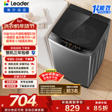 统帅（Leader）海尔出品 悦己波轮洗衣机 全自动家用 10公斤一级能效 京东自营以旧换新家电补贴 XQB100-L539