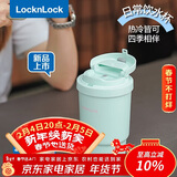 乐扣乐扣（LOCK&LOCK）陶瓷覆层保温保冷咖啡杯男女学生高颜值随行便携水杯400ML薄荷绿