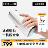 DOCO LAB医用蓝宝石冰点脱毛仪无痛激光冰感家用脱毛仪私处全身腋下剃脱毛器女士刮毛刀男士生日礼物送女友