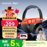 弱水时砂【2025新款】寒武纪头戴式耳机蓝牙无线降噪耳机手机电脑游戏低延迟超长续航送男女友学生 【标准版】砂石黑|-48dB王牌降噪