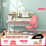 光明园迪（GMYD） 儿童学习桌椅套装可升降学生书桌可调节多功能写字桌椅诚者F120 诚者F120珊瑚粉+A6P卡其+粉椅套