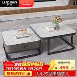 罗森（LUOSEN）客厅网红岩板茶几桌 轻奢简约家用小户型正方形玻璃茶几组合 款5