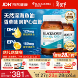 澳佳宝（Blackmores）无腥柠檬味深海鱼油omega-3澳洲进口dha成人epa降血脂通血管400粒