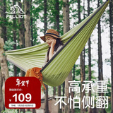伯希和户外露营吊床加厚室内双人吊椅防侧翻秋千宿舍吊篮16204505抹茶绿