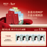 御泥坊面膜 美白淡斑面膜 美白补水淡斑提亮肤色紧致47片 节日礼物