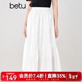百图betu女装2025夏季新款半身裙橡筋腰下摆分割荷叶伞裙裙子2503X02 白色 M