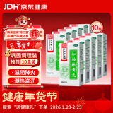 【10盒装】北京同仁堂 知柏地黄丸（水蜜丸）360丸滋阴降火用于阴虚火旺 潮热盗汗 口干咽痛