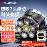 志高（CHIGO）光头神器剃光头专用男士家用自助刮光头理发器大功率多用剃头刀剃须刀自助理发神器8801