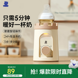小白熊 温奶器暖奶器消毒器2合1恒温水壶 婴儿奶瓶热奶解冻加热辅食5027