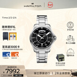 汉米尔顿（Hamilton）汉密尔顿星际穿越男主同款 卡其航空飞行员双历机械表42黑盘钢带