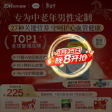 善存海外 中老年男士复合维生素 B族VCED3钙镁锌心血管脑活力 275粒