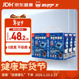 Buff X氨基丁酸睡眠软糖6盒/提GABA不含退褪黑素 茶叶茶氨酸安sleep礼盒