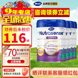 Hero Baby（咨询立减）荷兰Herobaby 原装进口 婴幼儿奶粉 4段 4罐 白金版装