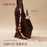 决色Udemos【雅木雕刻】手机挂绳拼色挂链手腕短款防丢设计时尚木质手机挂链手串珍珠手链 流光木影