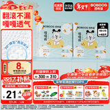 巴布豆（BOBDOG）嘎嘎裤婴儿纸尿裤L48片(8.5-11.5KG)尿不湿【品牌直供 安心品质】