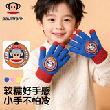 大嘴猴（paul frank）儿童毛线针织手套冬季男童3-7-15岁保暖防寒风加绒小学生五指手套