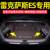 千希2025款雷克萨斯es200后备箱垫es300h全包围尾箱垫子es260车内装饰 【全包围+储物挡板】原车茶珀棕 雷克萨斯ES