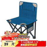 威野营（V-CAMP）户外折叠椅便携式小凳子 钓鱼椅 户外休闲椅 多功能折叠小马扎