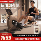 海德（HEAD）海德自发电划船机家用有氧运动健身器材智能调阻阻力强化咖色