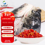 仙泉湖花鲢剁椒大鱼头720g*1份冷冻双边胖头鳙鱼含剁椒海鲜水产食材年货