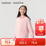 巴拉巴拉童装小童大童毛衣套头2025新款秋冬装打底衫男童女童撞色学院风潮