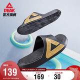 匹克态极拖鞋男情侣夏季凉拖鞋运动防滑沙滩鞋女踩屎感休闲鞋E92037L