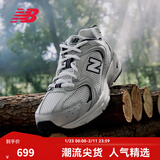 NEW BALANCE NB530官方老爹鞋男鞋女鞋情侣复古秋冬透气网面百搭运动休闲鞋 米白/金属银MR530KA 建议拍小半码 36 (脚长22cm尺码详询客服)