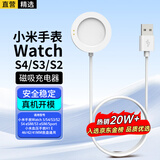 轩邑适用小米手表充电器Watch 5/S4/Sport/eSIM/S3/S2/H1 E血压手表2Pro腕部记录仪心电磁吸手表充电线