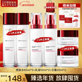 欧莱雅（LOREAL）套装抗皱紧致护肤礼盒化妆品水乳补水保湿淡纹送妈妈送女友礼物 复颜抗皱6件套