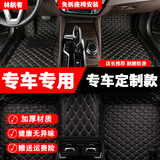 林航者汽车脚垫全包围专用定制款耐磨防滑皮革无异味垫子加厚 【单层】黑色米线-耐磨无异味 汽车装饰脚踏踩地垫子专用无异味【备注车型+年份】